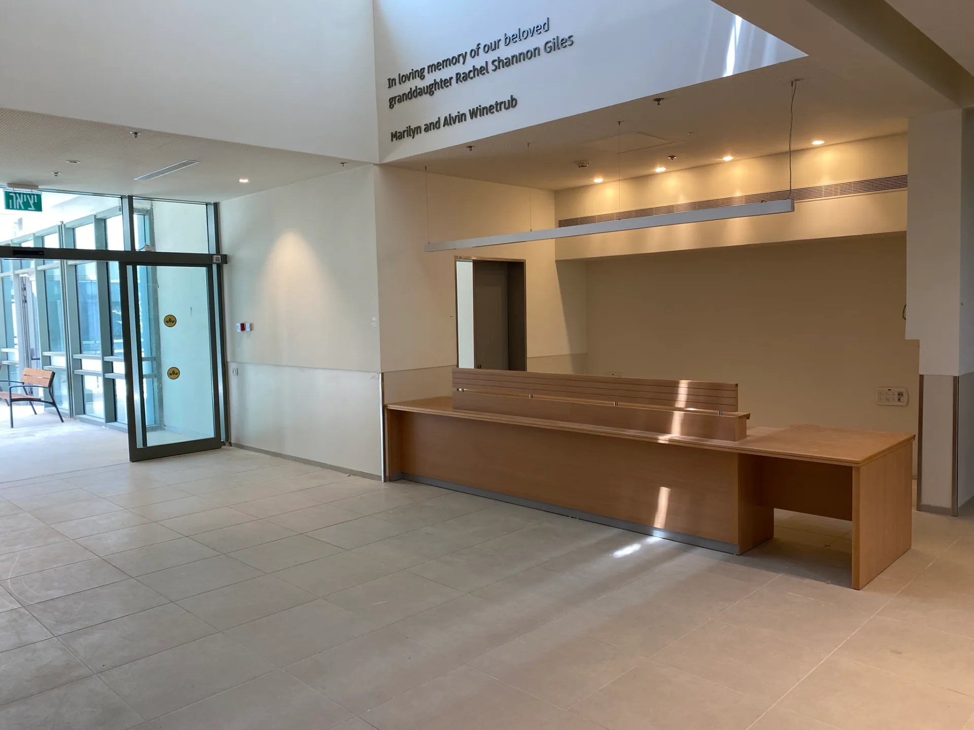 Reception desk at a department entrance
