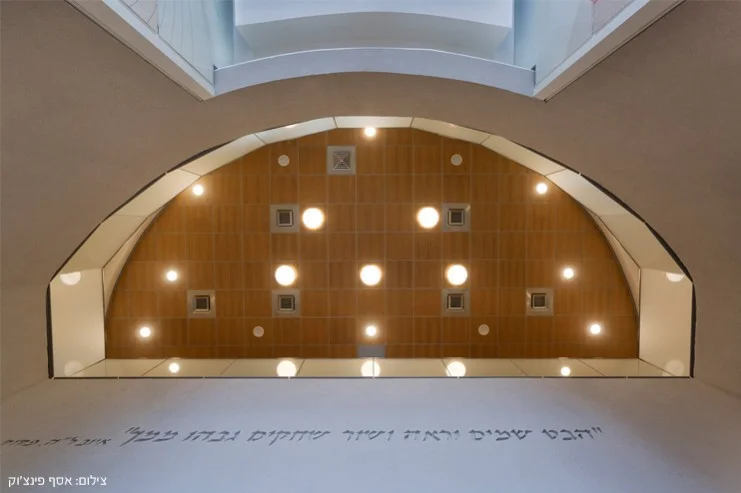 The star ceiling in the entrance lobby
