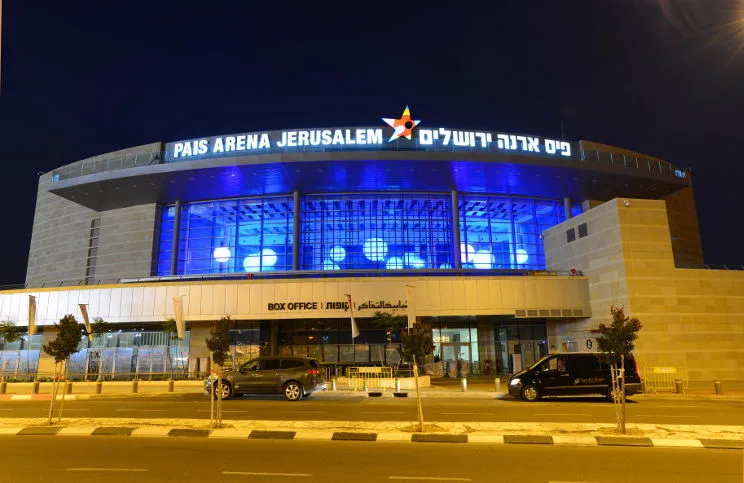 Pais Arena Jerusalem