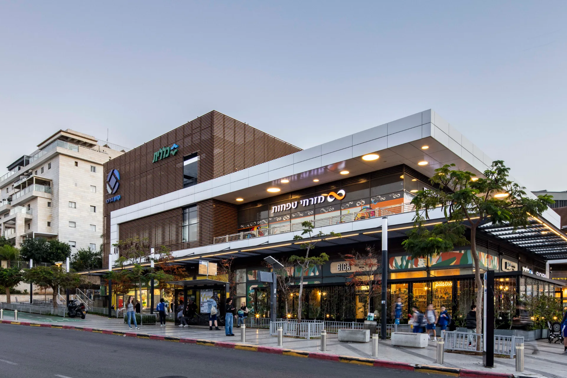 HaKikar Mall