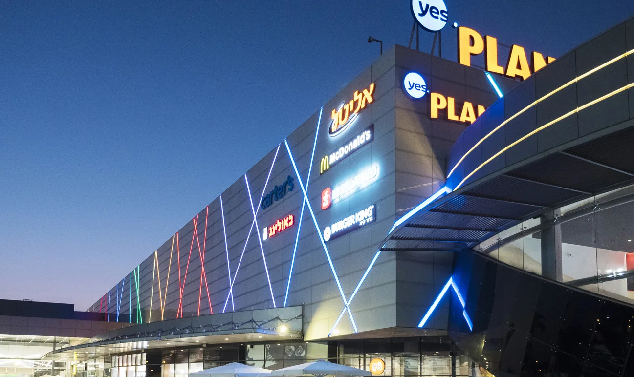 Commercial center lighting in Be’er Sheva