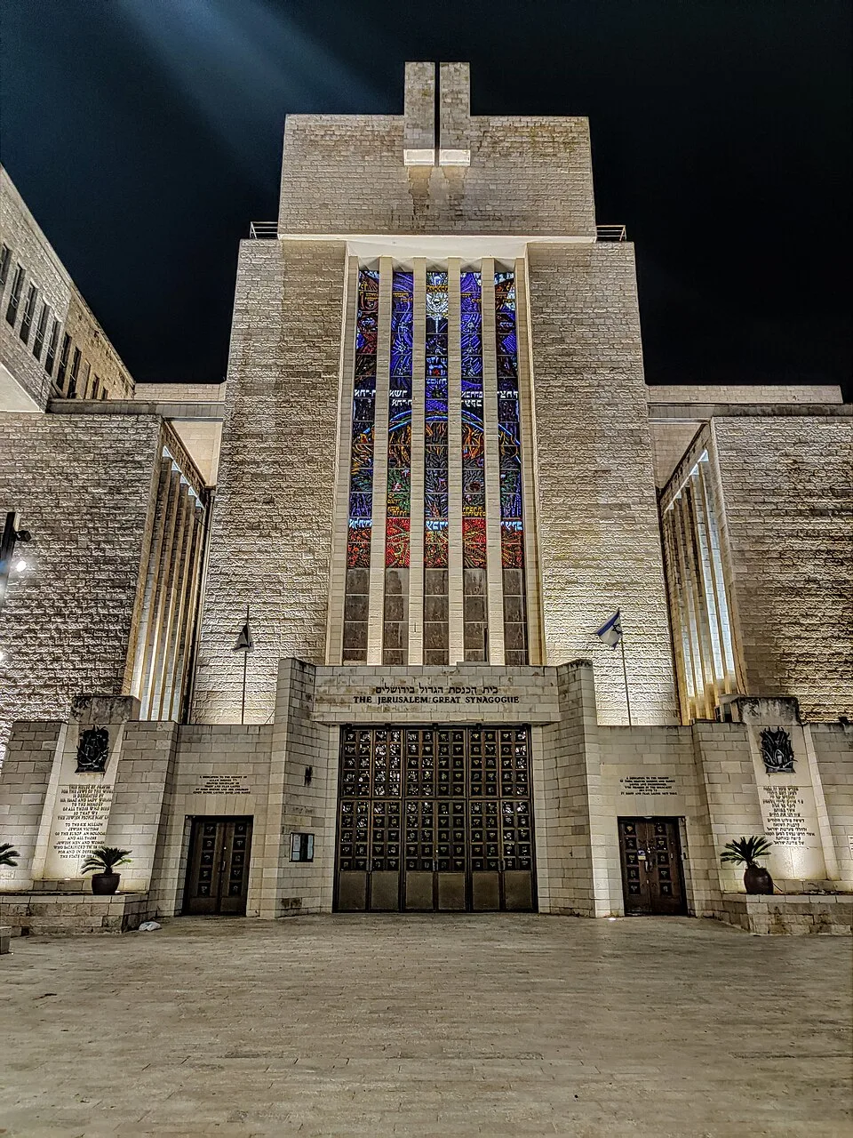 Jerusalem Great Synagogue