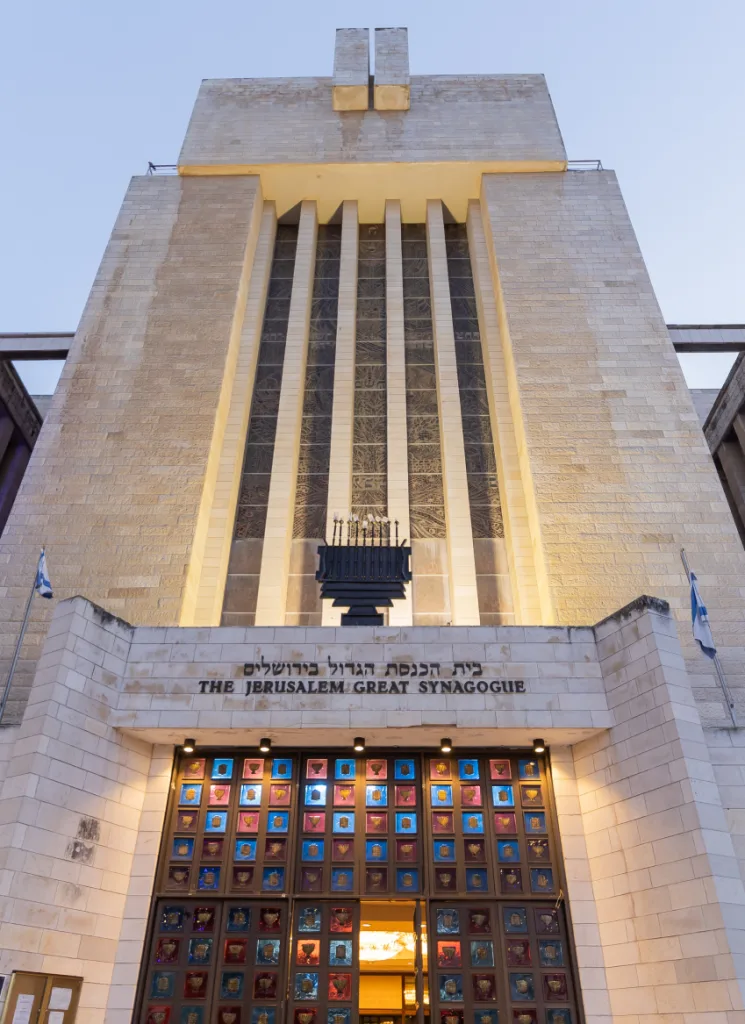 Entrance and main facade of the Jerusalem Great Synagogue