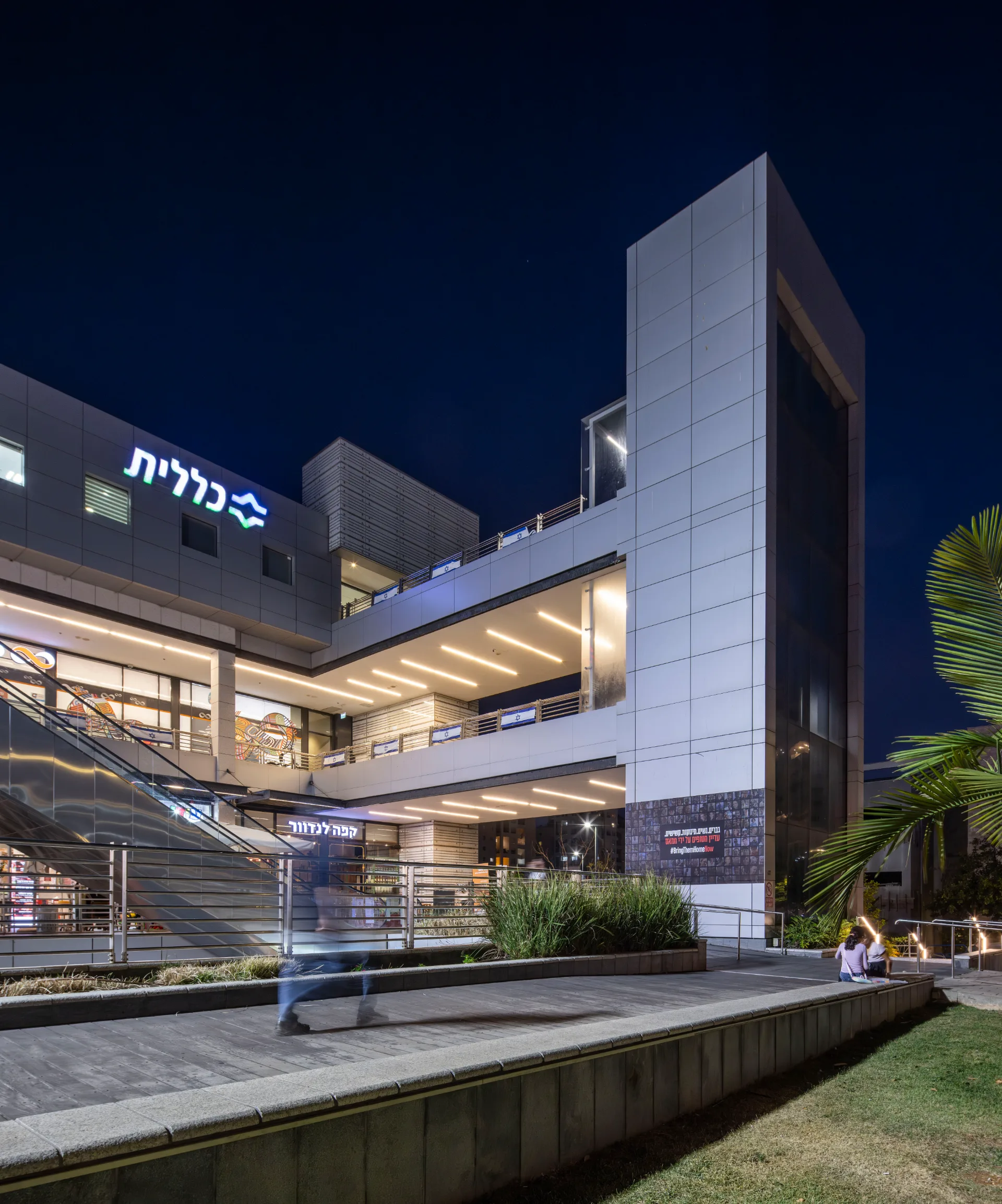 Upper-level clinic frontage with linear eave lighting
