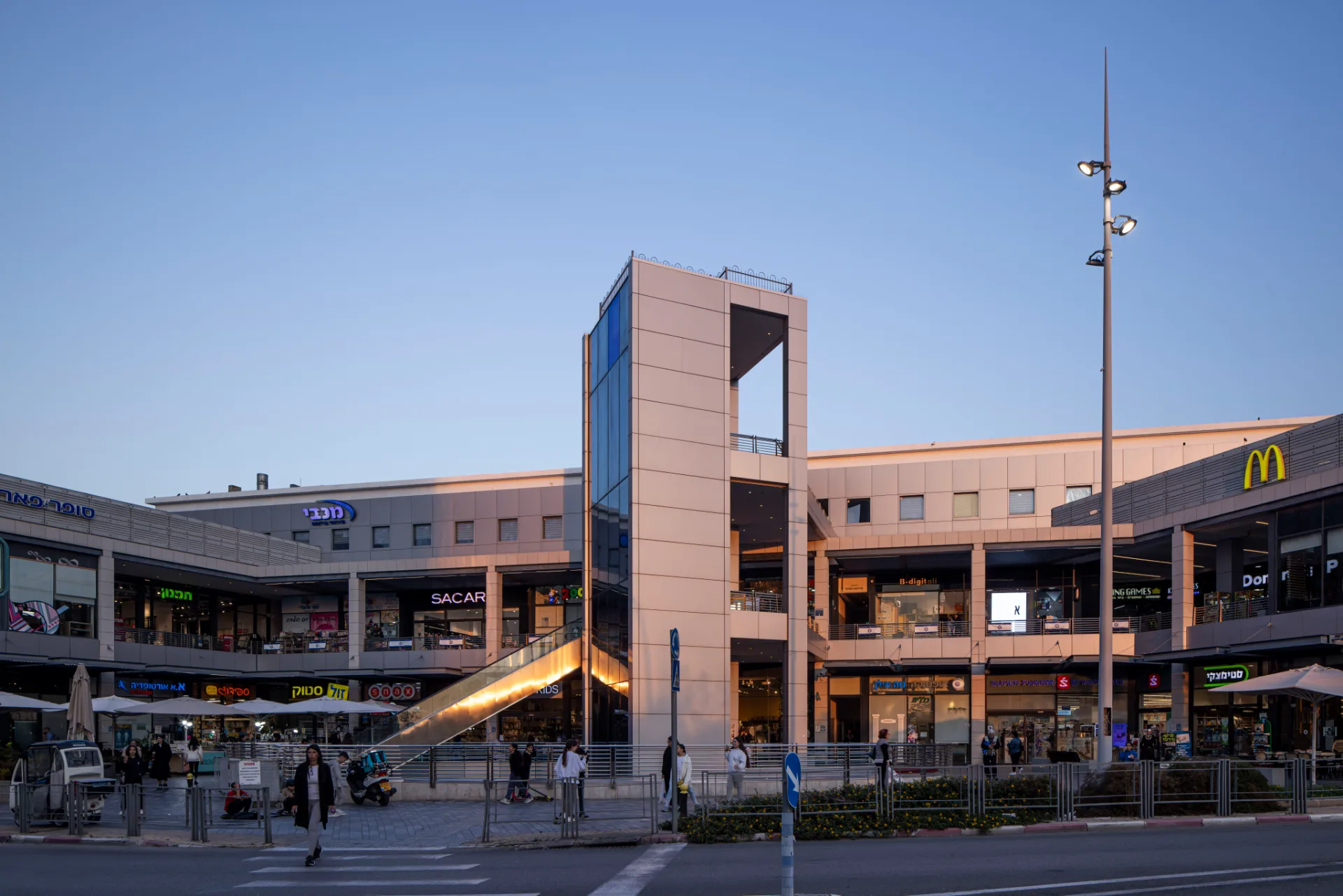 Rogovin Center, Yavne