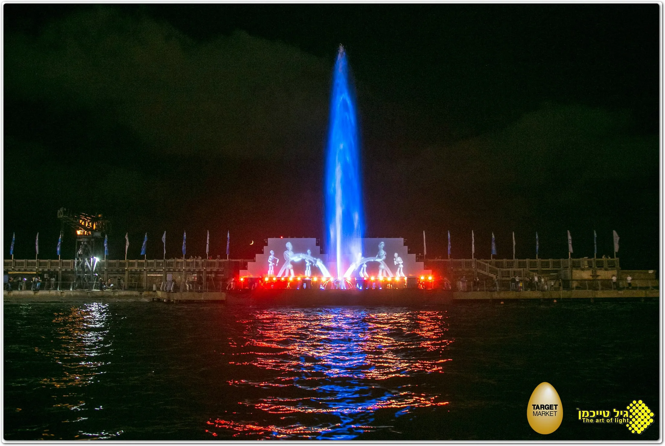 A tall water jet rising from the marina stage